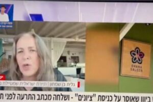 Δασκαλεμένοι σιωνιστές τουρίστες προσπαθούν να εξαφανίσουν τα αντι-σιωνιστικά εμβλήματα στην Ελλάδα