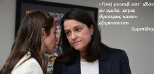 ΑΝΤΙΚΥΝΩΝΙΚΑ