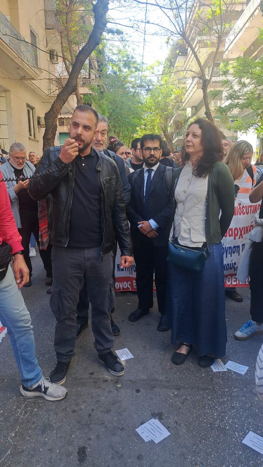 Στις 23 Οκτώβρη ξανά όλοι έξω από την Περιφερειακή Διεύθυνση Αττικής (Ξενίας 24) στις 9πμ