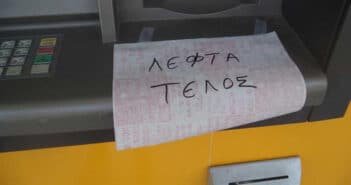 Ξέμειναν από τεστ, ξεμένουν και από στυλεούς!